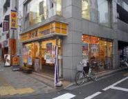 飲食店　松屋入谷店（飲食店）まで124m