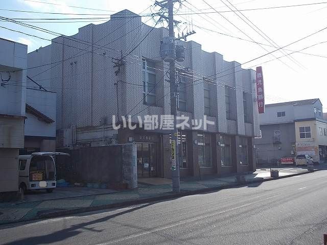 銀行　鹿児島銀行出水支店（銀行）まで641m