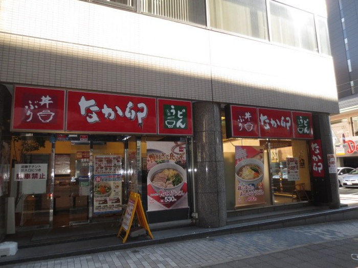 飲食店　なか卵高岳店（飲食店）まで293m