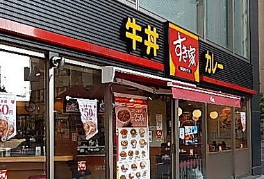 飲食店　すき家 桜新道南大井店（飲食店）まで94m