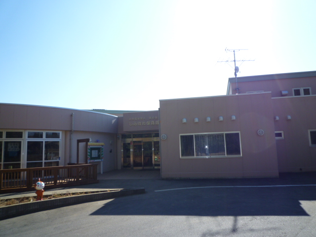 幼稚園・保育園　しらはね保育園（幼稚園・保育園）まで450m