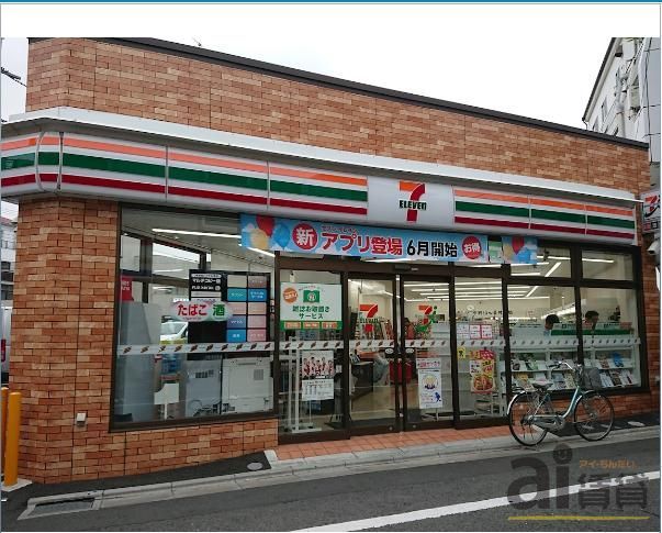 コンビニ　セブンイレブン 西東京ひばりが丘北3丁目店（コンビニ）まで100m