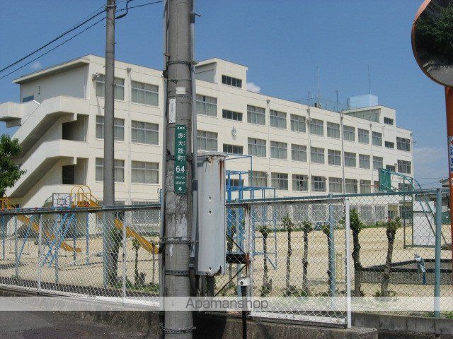 小学校　高槻市立赤大路小学校（小学校）まで835m
