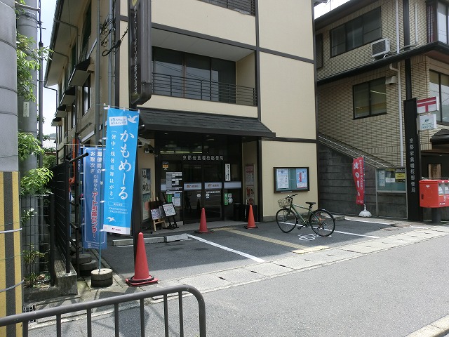郵便局　京都岩倉幡枝郵便局（郵便局）まで671m