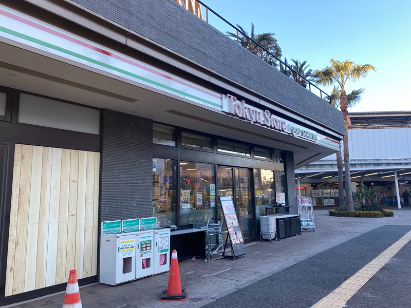 スーパー　東急ストア フードステーション 旗の台（スーパー）まで352m