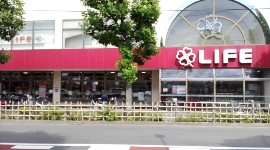 スーパー　ライフ 鹿骨店（スーパー）まで894m