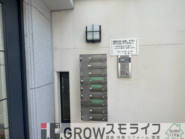 阪急神戸線 六甲駅 徒歩24分 4階建 築22年のその他写真