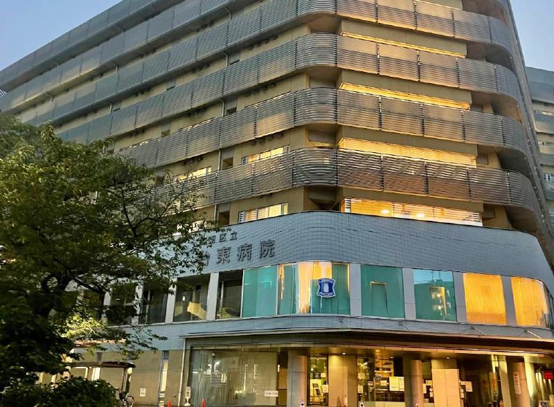 病院　台東区立台東病院（病院）まで220m