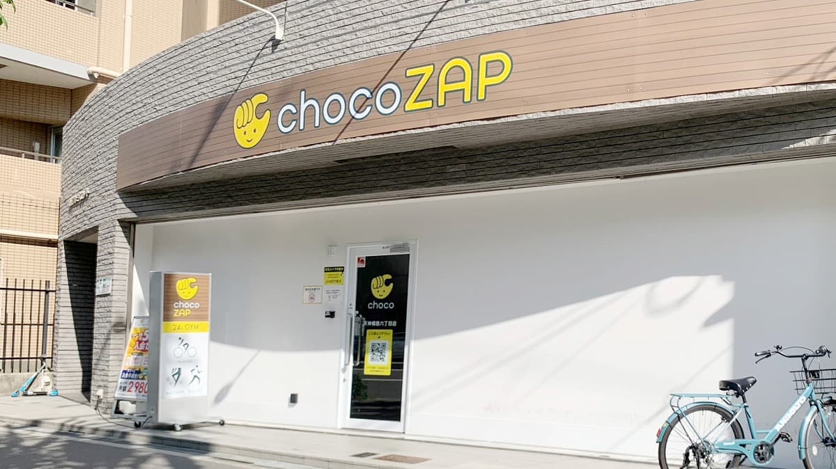 その他　chocoZAP(チョコザップ) 天神橋筋六丁目（その他）まで608m