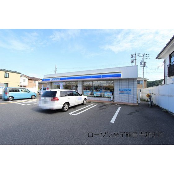 コンビニ　ローソン米子観音寺新町店（コンビニ）まで518m