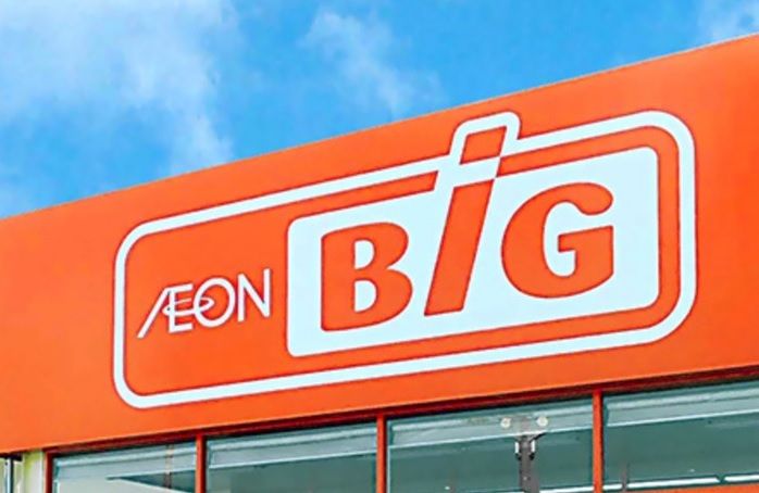 ショッピングセンター　ザ・ビッグ石山店（ショッピングセンター）まで1694m