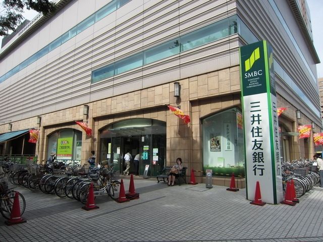 銀行　三井住友銀行（銀行）まで520m