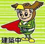 バルコニー　画像はイメージです
