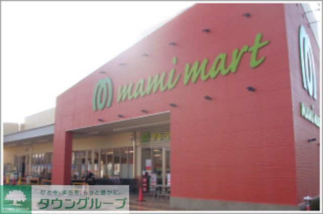 スーパー　マミーマート沢口町店（スーパー）まで1310m