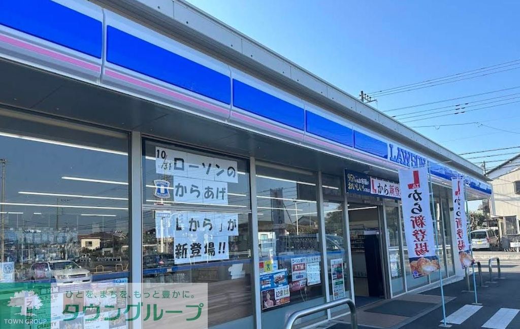 コンビニ　ローソン東松山加美町店（コンビニ）まで1390m