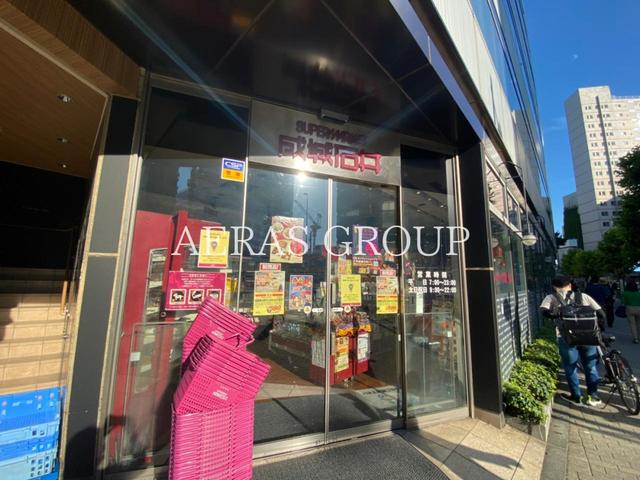 スーパー　成城石井 アトレ五反田1店（スーパー）まで185m