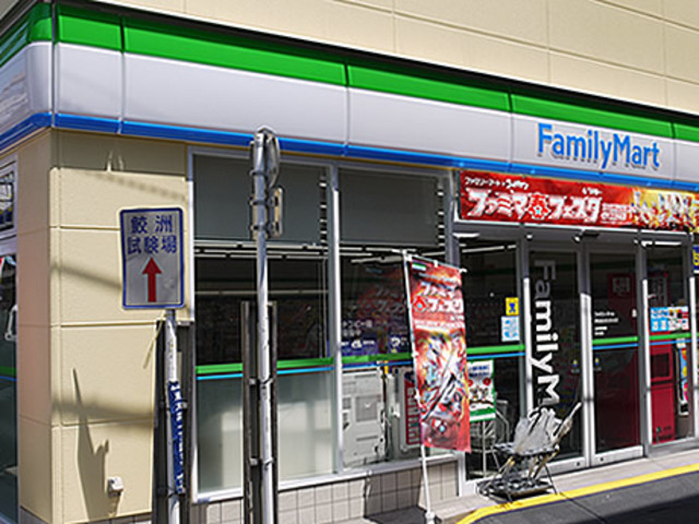 その他　ファミリーマート伊勢彦鮫洲旧東海道店（その他）まで876m