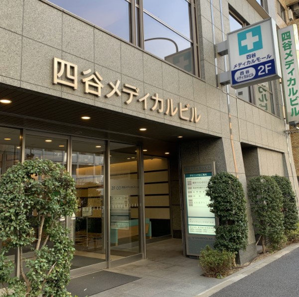 病院　福内ペインクリニック（病院）まで460m