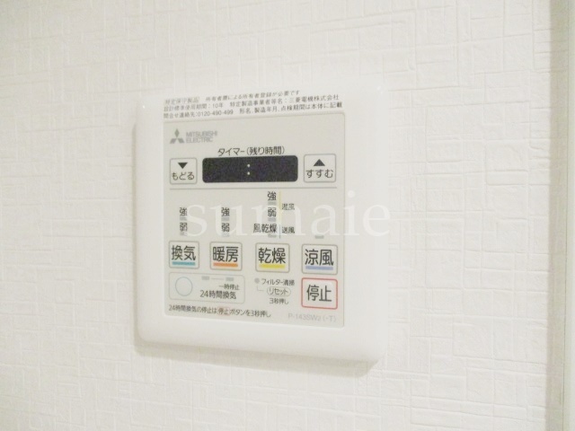 その他設備　浴室乾燥機です☆