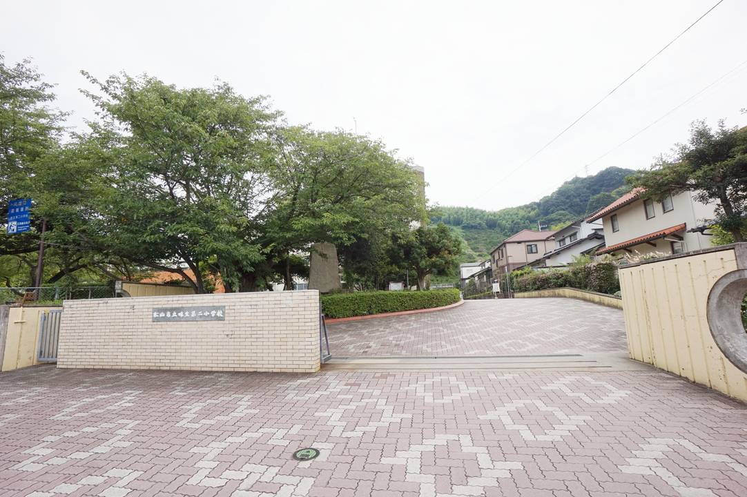 小学校　味生第二小学校（小学校）まで640m