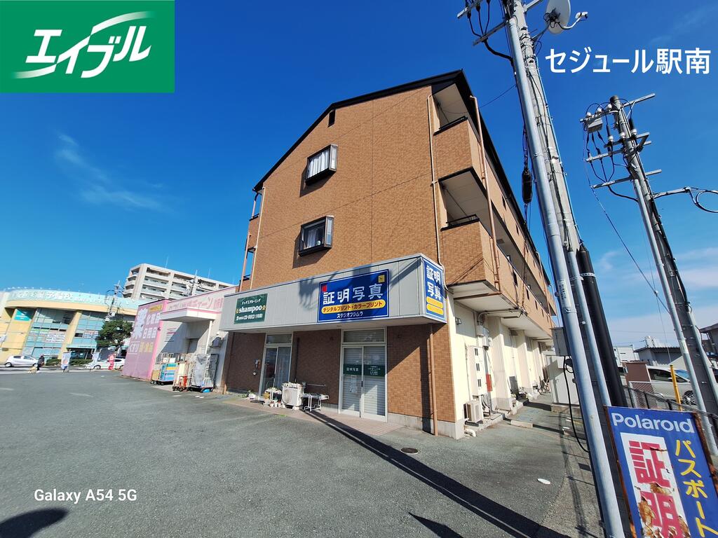 セジュ一ル駅南