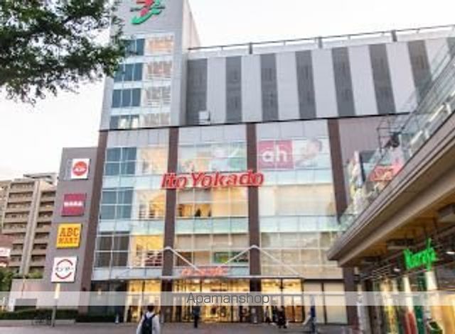 スーパー　イトーヨーカドー武蔵小金井店（スーパー）まで1214m