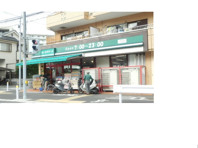 スーパー　まいばすけっと青葉台２丁目店（スーパー）まで574m