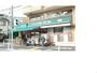 スーパー　まいばすけっと青葉台２丁目店（スーパー）まで574m