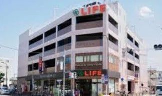 スーパー　ライフ練馬中村北店（スーパー）まで340m