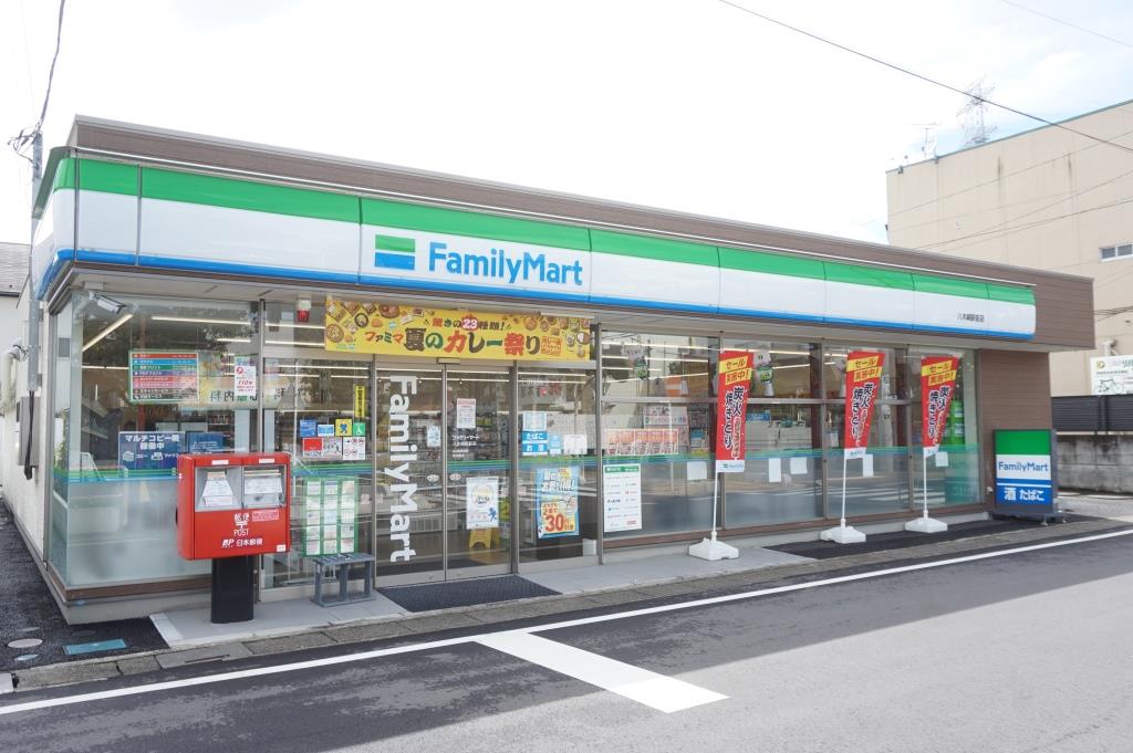 コンビニ　ファミリーマート 八木崎駅前店（コンビニ）まで275m