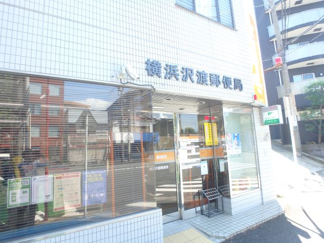 郵便局　沢渡郵便局（郵便局）まで410m