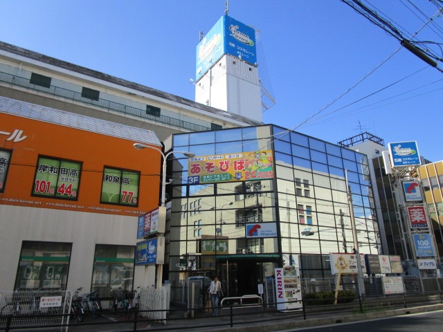 スーパー　万代貝塚店（スーパー）まで568m