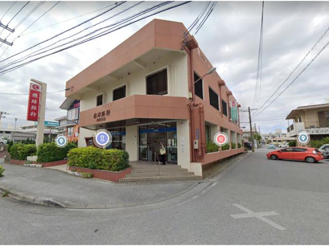その他　琉球銀行内間支店
