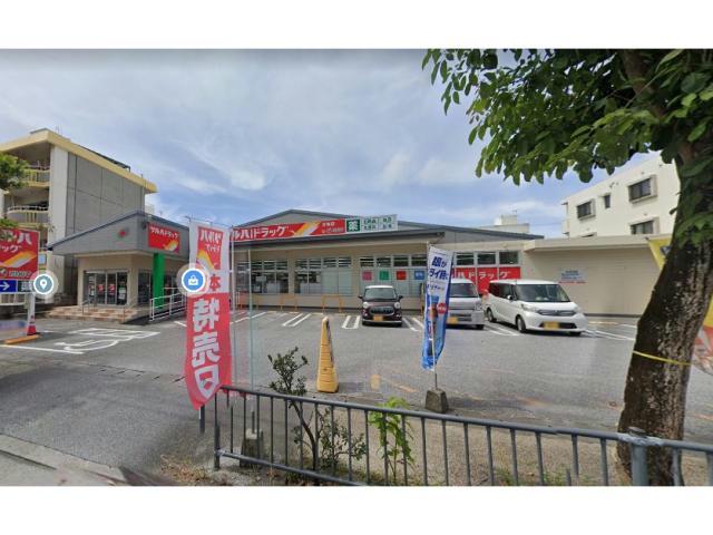 ドラックストア　ツルハドラッグ宮城店（ドラッグストア）まで937m