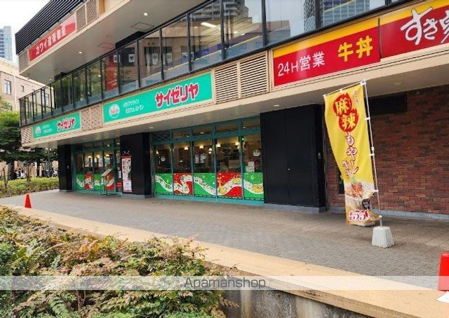 飲食店　サイゼリヤ港南中学校前店（飲食店）まで259m