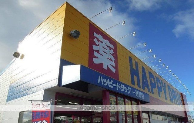 ドラックストア　ハッピー・ドラッグ　八戸一番町（ドラッグストア）まで950m