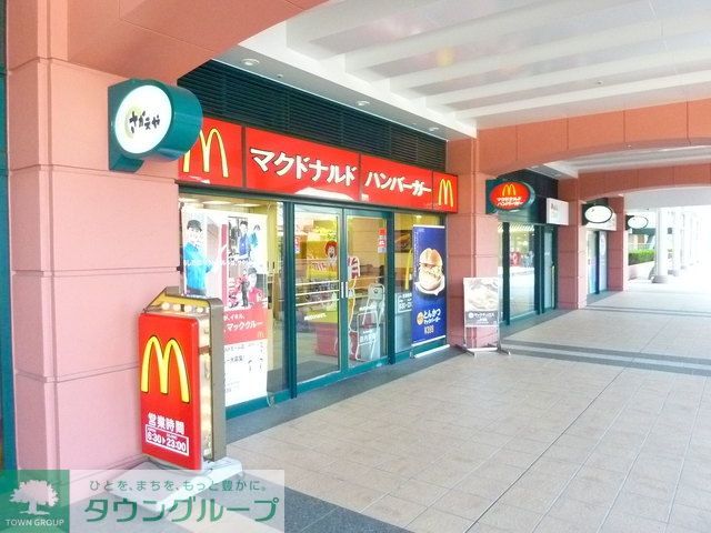 その他　★★マクドナルド（その他）まで480m