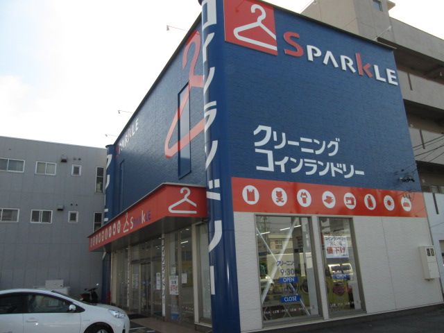 その他　スパークル 城東通店 クリーニング（その他）まで986m