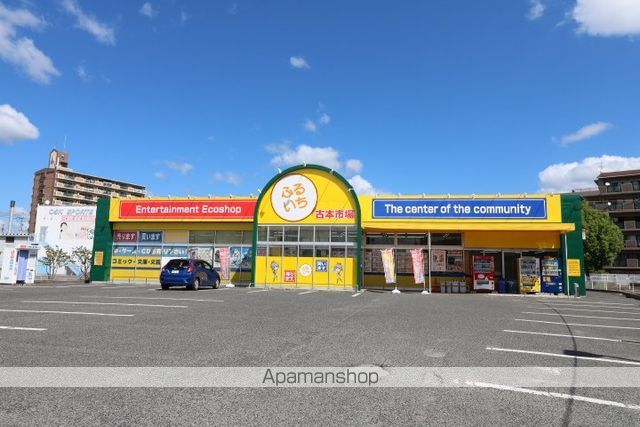 その他　古本市場高島店（その他）まで418m