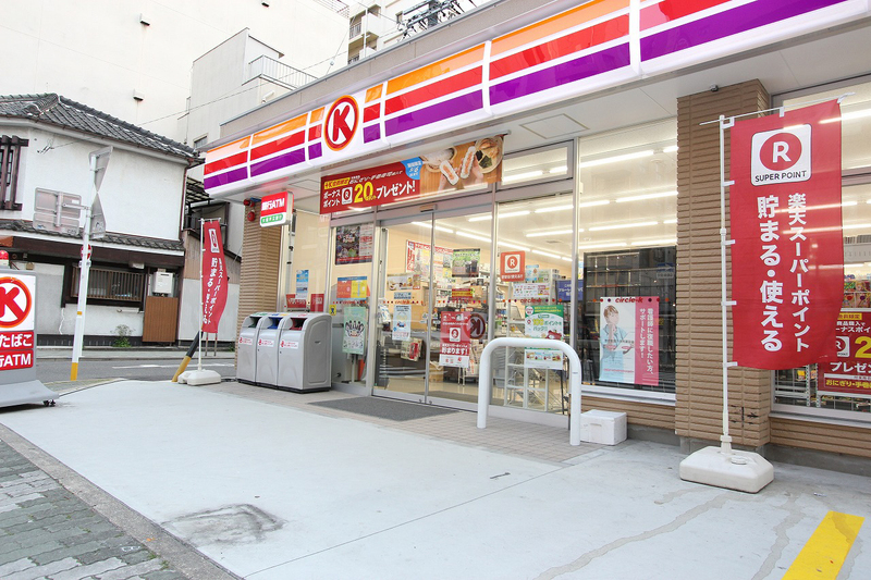 コンビニ　サークルK 南武平町店（コンビニ）まで60m