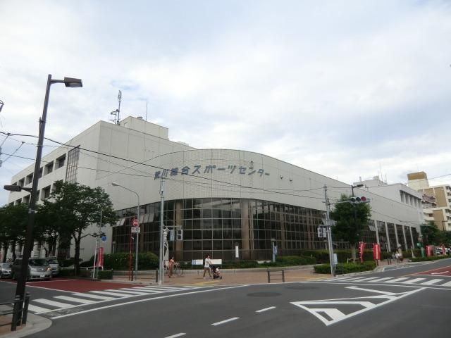 その他　荒川総合スポーツセンター（その他）まで715m