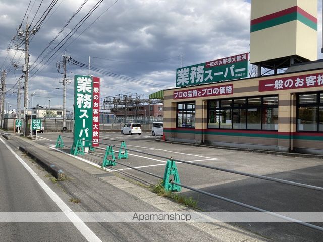 スーパー　業務スーパー黒磯店（スーパー）まで519m