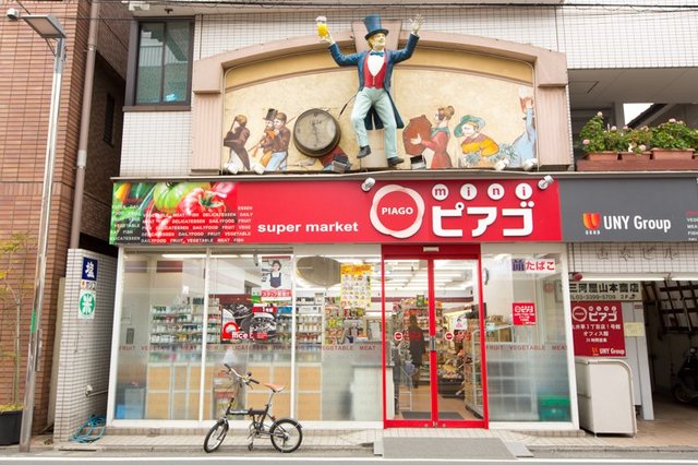 スーパー　miniピアゴ上井草3丁目店（スーパー）まで524m