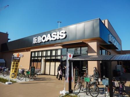 スーパー　阪急オアシス 神崎川店（スーパー）まで341m