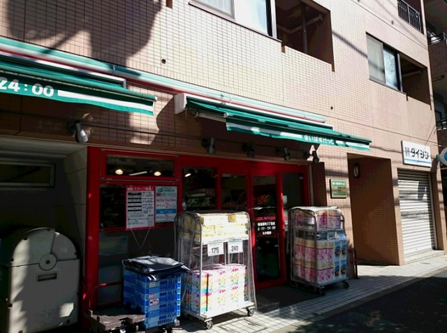 スーパー　まいばすけっと新宿原町3丁目店（スーパー）まで196m