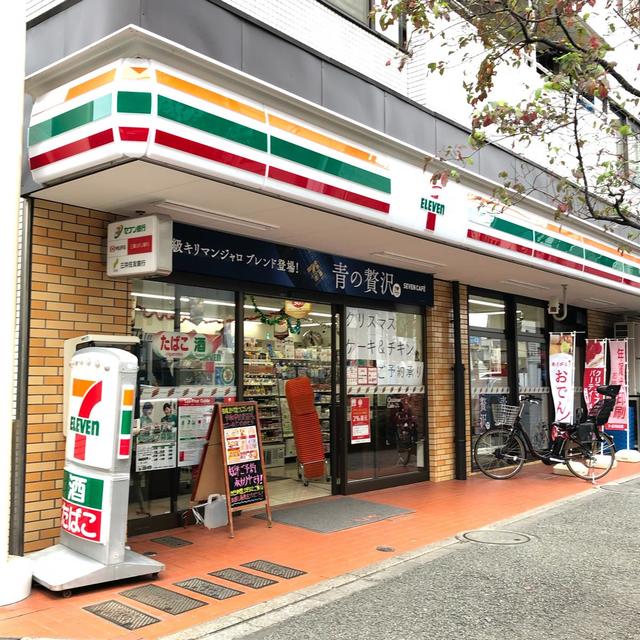 コンビニ　セブンイレブン新宿若松町店（コンビニ）まで277m