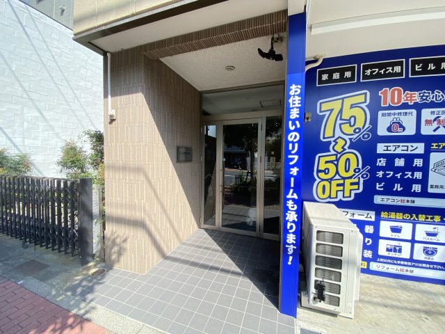 エントランス