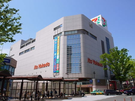 スーパー　イトーヨーカドー 大井町店（スーパー）まで450m