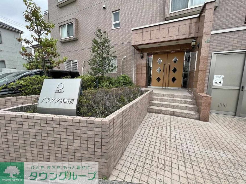 グランツ成城南の外観写真