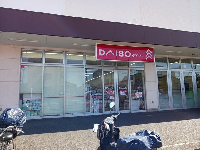 その他　DAISO（その他）まで352m